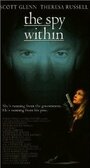 Шпион внутри (1994) трейлер фильма в хорошем качестве 1080p