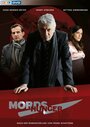 Mordshunger (2008) трейлер фильма в хорошем качестве 1080p