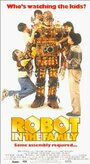 Смотреть «Робот в семье» онлайн фильм в хорошем качестве