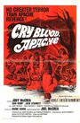 Кровавые слезы апачей (1970) кадры фильма смотреть онлайн в хорошем качестве