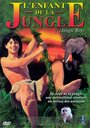 Мальчик из джунглей (1998) скачать бесплатно в хорошем качестве без регистрации и смс 1080p