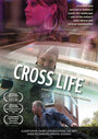 Пересечение жизни (2007) кадры фильма смотреть онлайн в хорошем качестве