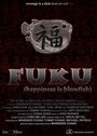Fuku (2007)
