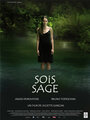 Смотреть «Sois sage» онлайн фильм в хорошем качестве