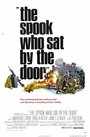 Смотреть «Призрак, который сидит у двери» онлайн фильм в хорошем качестве
