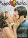 Чертенок (2000) трейлер фильма в хорошем качестве 1080p