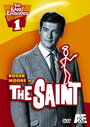 Святой (1962)