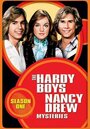 Братья Харди и Нэнси Дрю (1977) кадры фильма смотреть онлайн в хорошем качестве