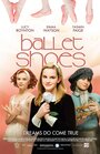 Смотреть «Балетные туфельки» онлайн фильм в хорошем качестве