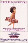 Шэнкс (1974) трейлер фильма в хорошем качестве 1080p