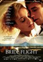 Побег невесты (2008) кадры фильма смотреть онлайн в хорошем качестве