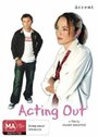 Смотреть «Acting Out» онлайн фильм в хорошем качестве