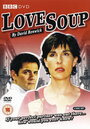 Любовный суп (2005) кадры фильма смотреть онлайн в хорошем качестве