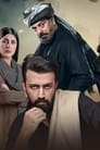 Sang-e-Mah (2022) кадры фильма смотреть онлайн в хорошем качестве