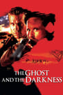 Призрак и Тьма (1996) кадры фильма смотреть онлайн в хорошем качестве