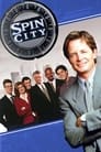 Крученый город (1996)