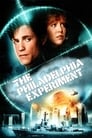 Филадельфийский эксперимент (1984) кадры фильма смотреть онлайн в хорошем качестве