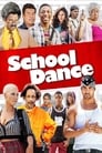 Школьные танцы (2014)