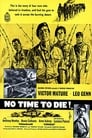 Смотреть «Нет времени умирать» онлайн фильм в хорошем качестве