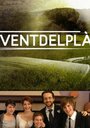 Смотреть «Ventdelplà» онлайн фильм в хорошем качестве