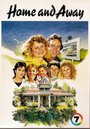 Домой и в путь (1988) трейлер фильма в хорошем качестве 1080p