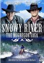 Холодная река: Сага МакГрегора (1993) скачать бесплатно в хорошем качестве без регистрации и смс 1080p