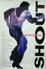 Крик (1991) кадры фильма смотреть онлайн в хорошем качестве