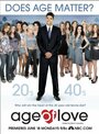 Век любви (2007) скачать бесплатно в хорошем качестве без регистрации и смс 1080p