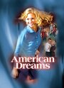 Американские мечты (2002) кадры фильма смотреть онлайн в хорошем качестве