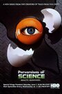 Смотреть «Причуды науки» онлайн сериал в хорошем качестве