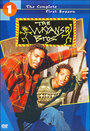 Братья Уайанс (1995) кадры фильма смотреть онлайн в хорошем качестве