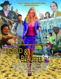 Смотреть «The Gold & the Beautiful» онлайн фильм в хорошем качестве