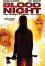 Кровавая ночь (2009) кадры фильма смотреть онлайн в хорошем качестве