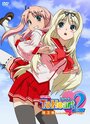 Смотреть «OVA ToHeart2: Minna no gakuensai, sasayaka na negai» онлайн фильм в хорошем качестве