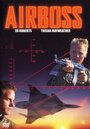Аэробосс (1997) трейлер фильма в хорошем качестве 1080p