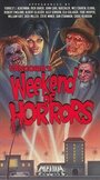 Fangoria's Weekend of Horrors (1986) трейлер фильма в хорошем качестве 1080p