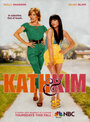 Кэт и Ким (2008) трейлер фильма в хорошем качестве 1080p