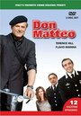 Смотреть «Дон Маттео» онлайн сериал в хорошем качестве