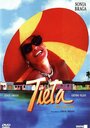 Великолепная Тита (1996) кадры фильма смотреть онлайн в хорошем качестве