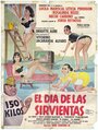 Смотреть «El día de las sirvientas» онлайн фильм в хорошем качестве