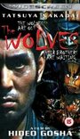 Волки (1996) скачать бесплатно в хорошем качестве без регистрации и смс 1080p