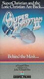 Super Christian 2 (1986) трейлер фильма в хорошем качестве 1080p