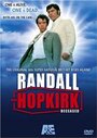 Рандалл и (покойный) Хопкирк (1969)