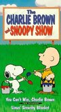 Смотреть «Шоу Чарли Брауна и Снупи» онлайн в хорошем качестве