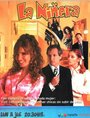 Няня (2004) кадры фильма смотреть онлайн в хорошем качестве