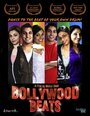 Смотреть «Bollywood Beats» онлайн фильм в хорошем качестве