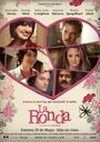 Смотреть «Случайная любовь» онлайн фильм в хорошем качестве