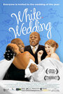 Смотреть «Белая свадьба» онлайн фильм в хорошем качестве