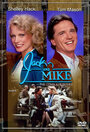Смотреть «Джек и Майк» онлайн сериал в хорошем качестве