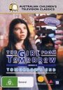 Девочка из будущего 2: Конец будущего (1993) трейлер фильма в хорошем качестве 1080p